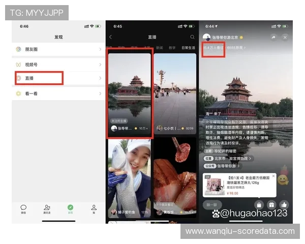 玩球直播足球直播在线观看品牌入口下载评测避坑防骗 玩球直播足球直播在线观看品牌入口下载评测避坑防骗